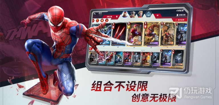 漫威主题的动作手游合集