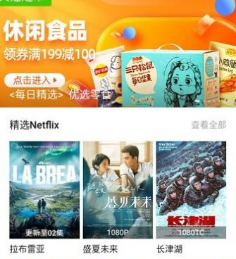 类似云播客的手机软件合集
