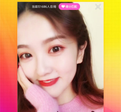 同城真正的交友平台手机软件合集