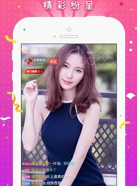 可以免费用的影音视听手机软件合集