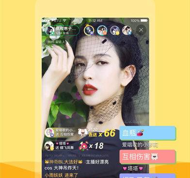 跟河豚直播同款的手机软件合集