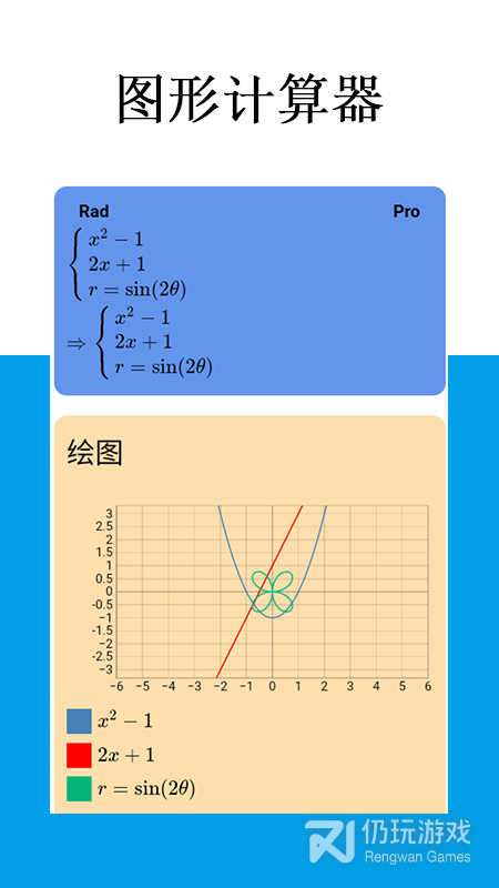 Mathfuns