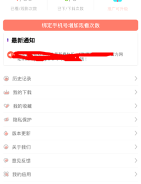 跟小优视频同款的手机软件合集