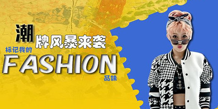 2021年最受欢迎的潮牌电商手机软件合集