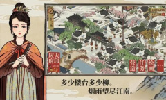 江南百景图萧萧蒲苇送秋音玩法说明