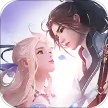 御剑仙缘多酷版