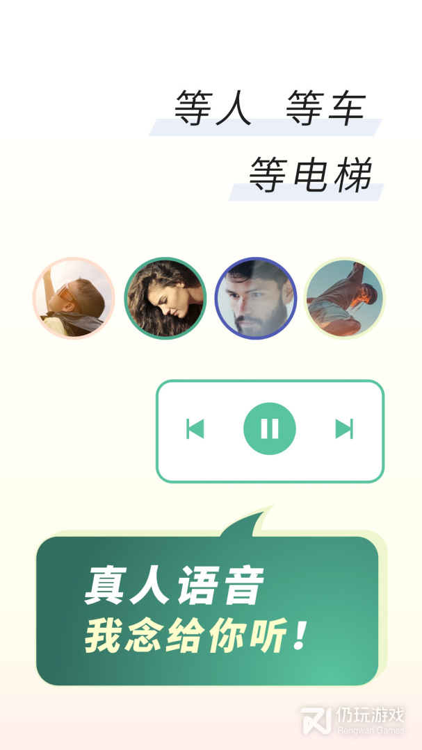 简讯红包版