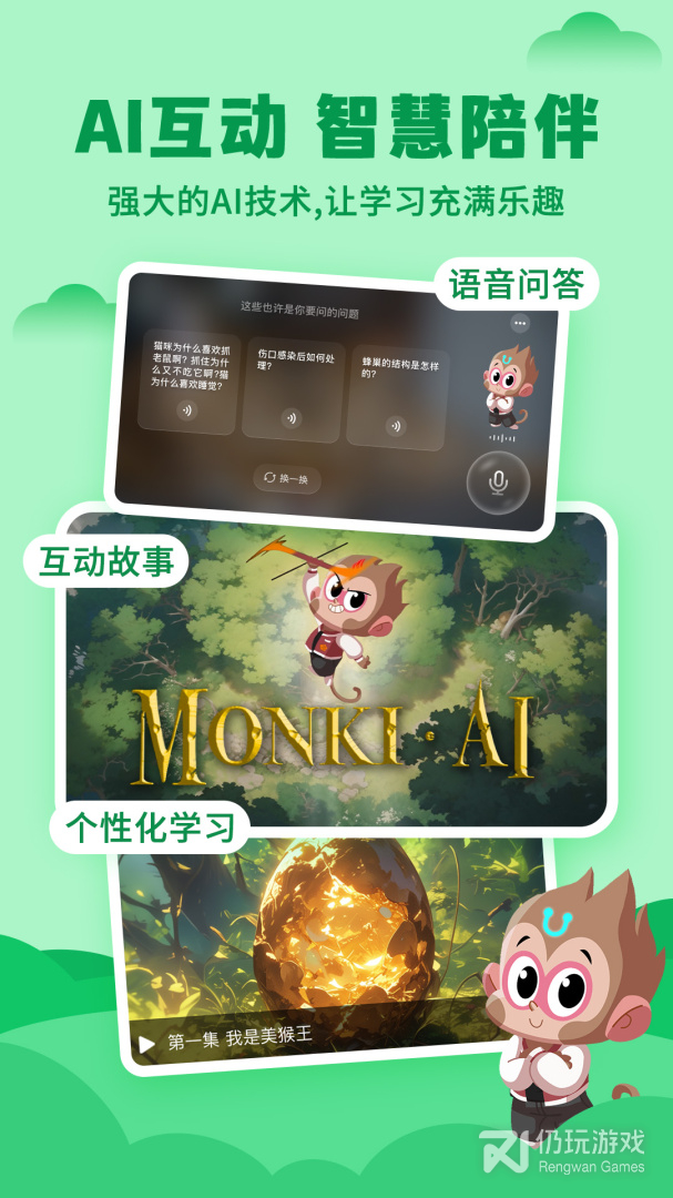 ahakid启蒙