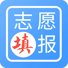高考志愿榜