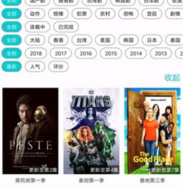 像javdb影视这样的手机软件合集