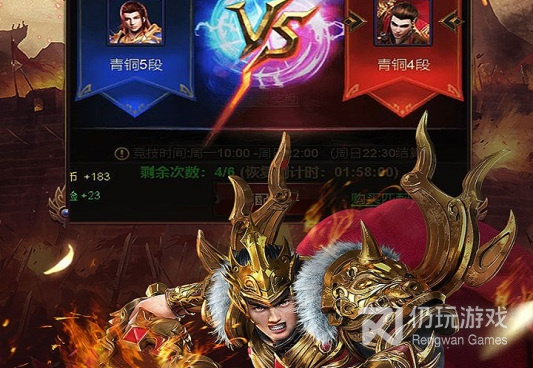 斩千军超全版本手游合集