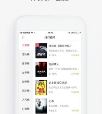 海棠小说历史版本手机软件合集