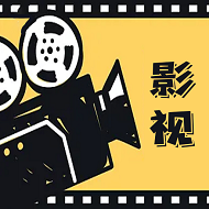 极简影视高清版