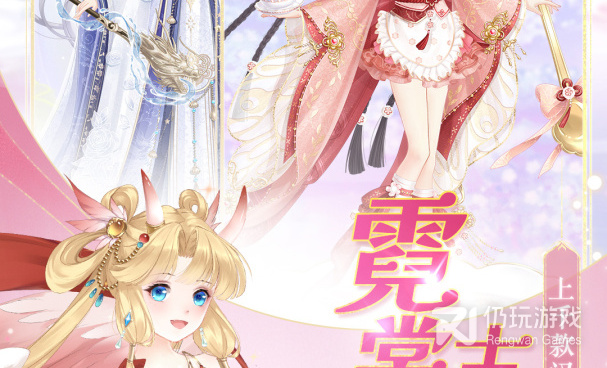 比较硬核的Q萌养成手游合集