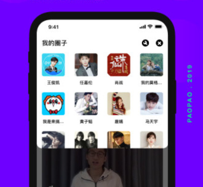 像泡泡直播这样的手机软件合集