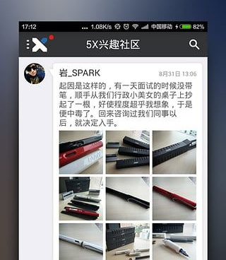 和5视频同款的手机软件合集