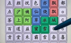 最强大脑礼包兑换码大全2023一览