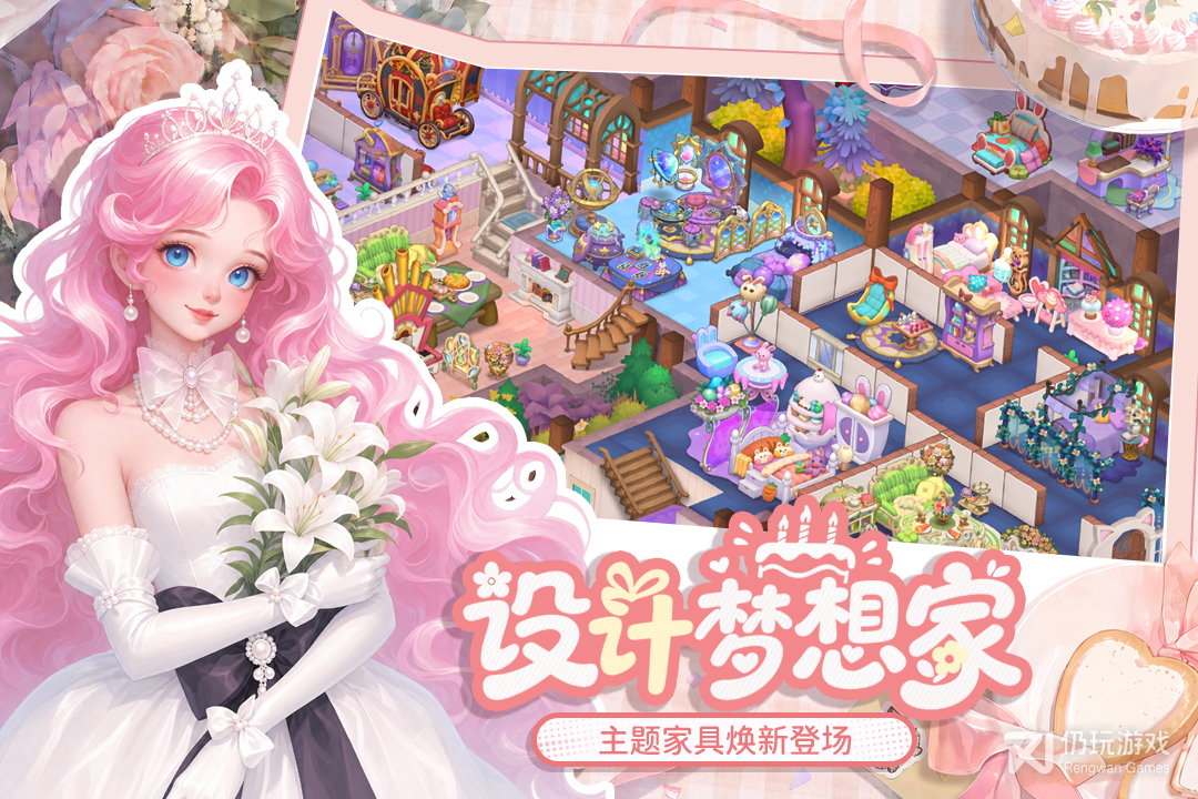 梦幻魔法屋最新版