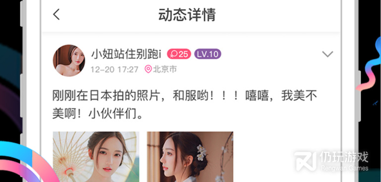 情侣头像动漫手机软件合集