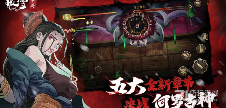 跟暖雪一样的手游合集