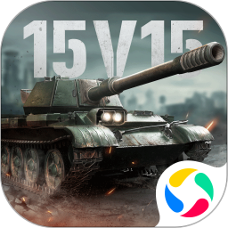 坦克连测试版