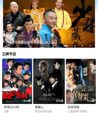 跟牛牛影视大全一样的手机软件合集