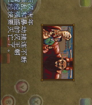 三国志英杰传超全版本手游合集