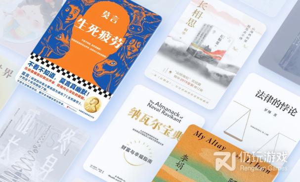 掌阅手机软件合集