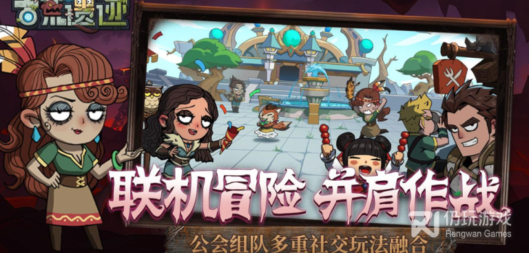 适合年轻人玩的Roguelike射击手游合集