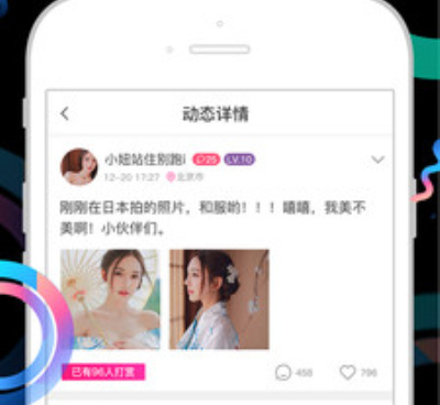 像丝瓜短视频这样的手机软件合集