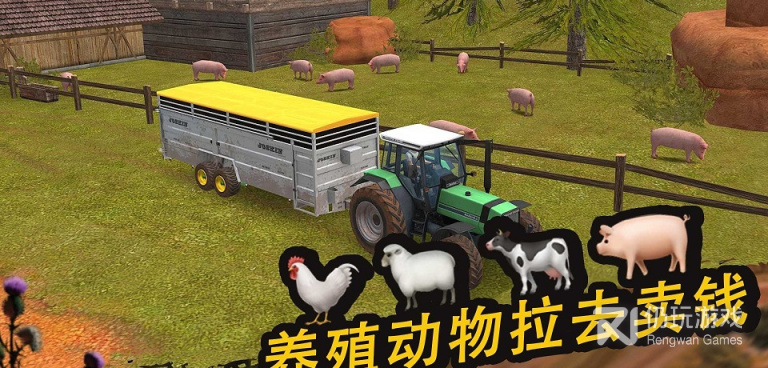 畅玩免费的自在畅玩手游排行榜