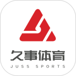 久事体育
