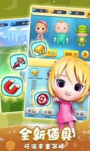 猪猪侠主题手游合集