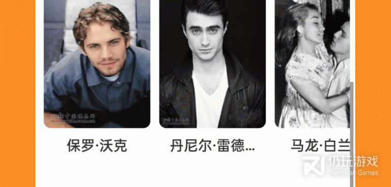 和美剧鸟同款的手机软件合集