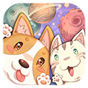 狗狗呼叫喵星4399版