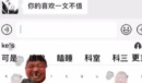 贩剑小键盘梗意思介绍
