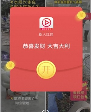 爱拍短视频历史版本手机软件合集