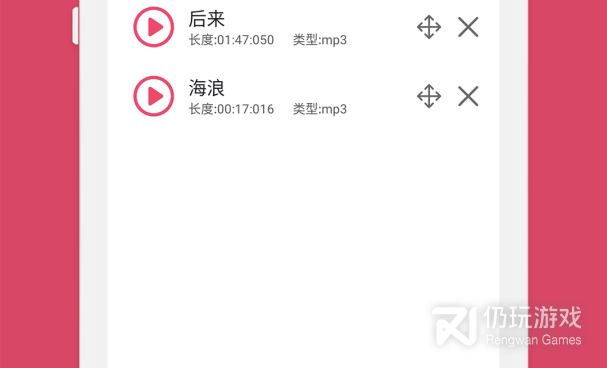 好用到爆的听音乐手机软件合集