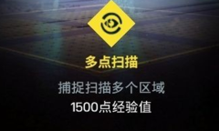 《彩虹六号：异种》多点扫描任务完成方法介绍