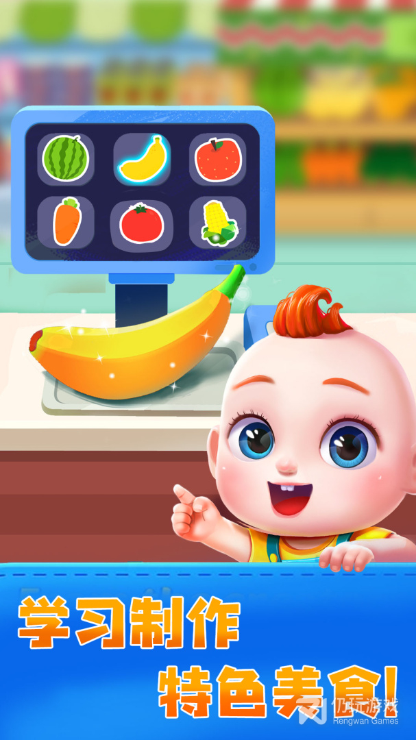 手机超市抢购手机软件合集