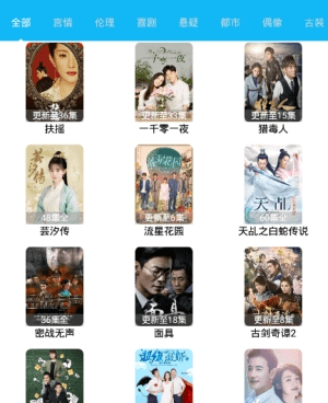 与简易影视类似的手机软件合集