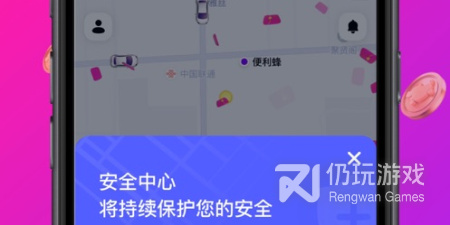 免费用的出行打车手机软件排行榜