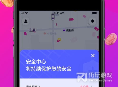 免费用的出行打车手机软件排行榜