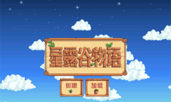 《星露谷物语》男巫图鉴一览