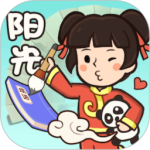 阳光成语宝最新版