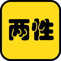 同城两性交友免费版