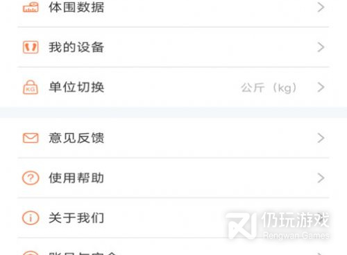 好用不花钱的减脂手机软件合集