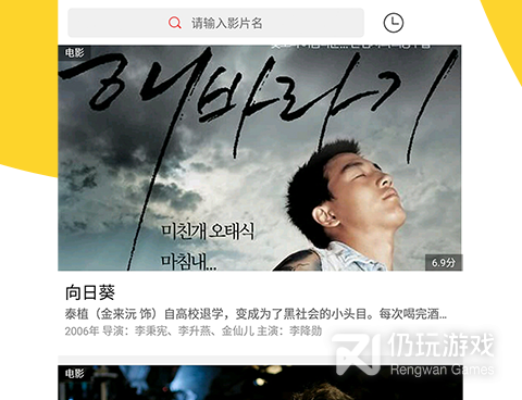 一个人晚上看的免费手机软件合集