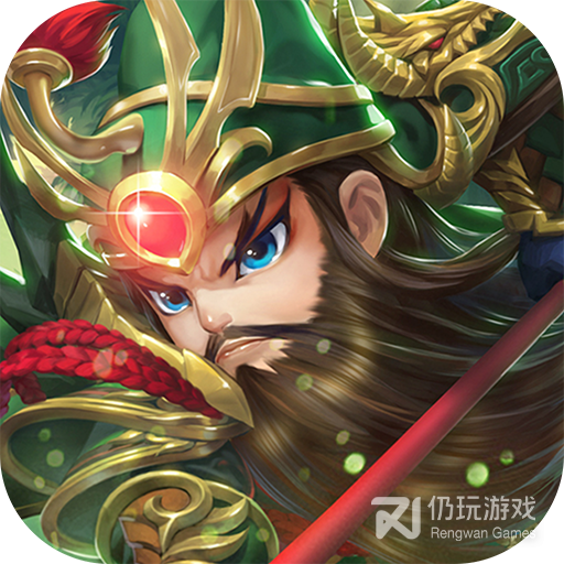 驰骋三国九游版