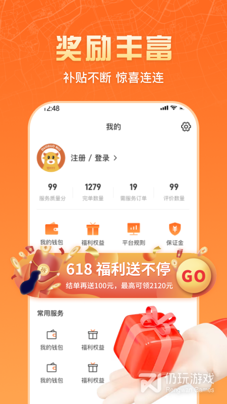 匠多多师傅版